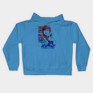 Jackie Chan Police Story Kids Hoodie